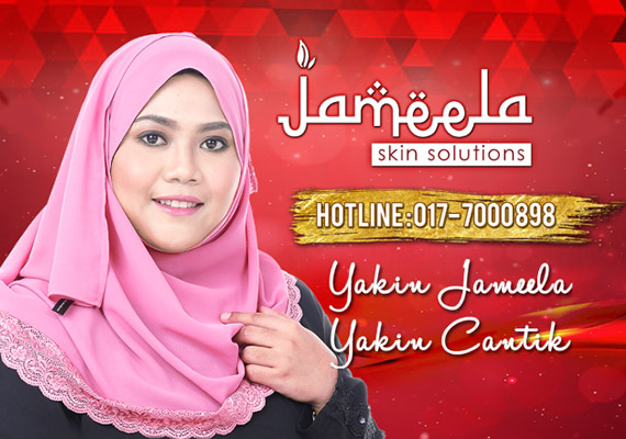 Jameela