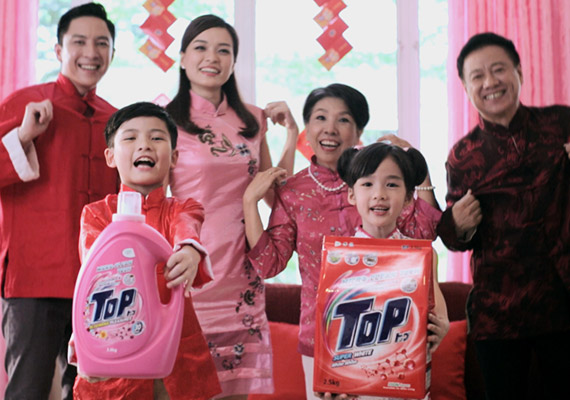 TOP CNY 2017