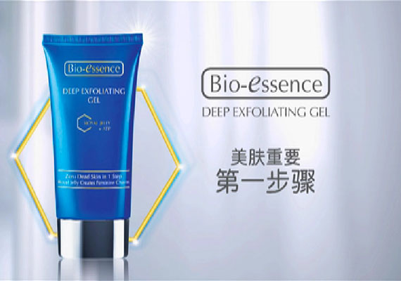 Bio-Essence 2014